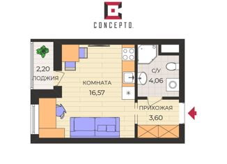 Продается квартира студия, 25.38 м2, Кудрово, ЖК Айди Кудрово 2, Солнечная улица, 12