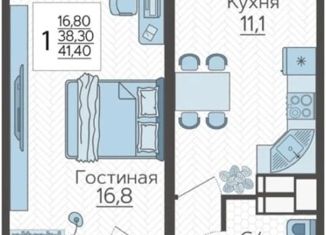 Продам 1-комнатную квартиру, 41 м2, Краснодар, улица Садовое Кольцо, 3