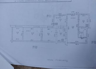 Дом на продажу, 65 м2, посёлок Сенной, улица Мира, 49