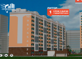 Продается однокомнатная квартира, 38.36 м2, Уфа, жилой район Затон Северо-Западный, улица Летчиков, 1