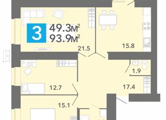 Продажа 3-комнатной квартиры, 93.9 м2, село Засечное, жилой комплекс Созвездие, с2, ЖК Созвездие