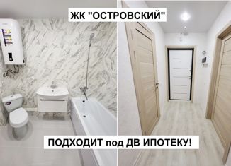 Продажа однокомнатной квартиры, 37.2 м2, Уссурийск, улица Островского