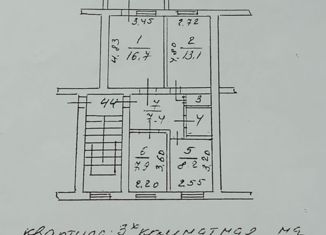 Продам трехкомнатную квартиру, 57.3 м2, Россошь, улица Льва Толстого, 67