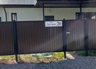 Продается дом, 176.4 м2, Альметьевск, улица Дуслык, 20