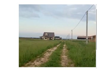 Продаю земельный участок, 10 сот., село Недельное, улица А.П. Лысенко