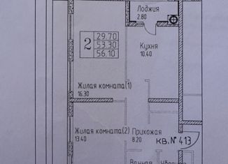 Продается 2-комнатная квартира, 56.5 м2, Ставрополь, улица 50 лет ВЛКСМ, 11/2, микрорайон № 31