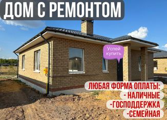 Продаю дом, 111 м2, дачное некоммерческое партнёрство Зимняя Горка-2, 5-я аллея, 11