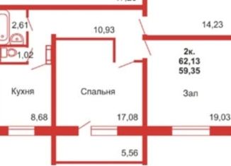 2-комнатная квартира на продажу, 62.13 м2, Барнаул, Лазурная улица, 54