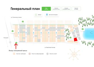 Продам участок, 20 сот., коттеджный посёлок Тандем, улица Солнечная Поляна