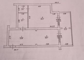 Продается однокомнатная квартира, 55.6 м2, Якутск, улица Билибина, 10/1А, Сайсарский округ