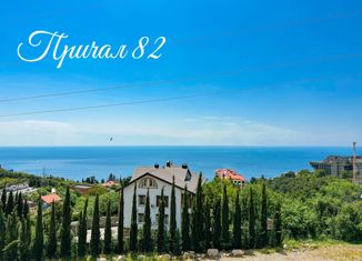 Продажа 3-комнатной квартиры, 62.7 м2, поселок городского типа Восход, Наташинская улица, 2Ж