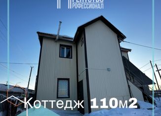 Дом на продажу, 110 м2, Саха (Якутия), улица Олега Кошевого