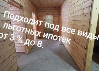 Продаю дом, 103.1 м2, Хакасия, Сливовая улица