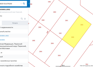 Продам земельный участок, 8 сот., деревня Мостовая (Сылвенское сельское поселение), Старинная улица, 2