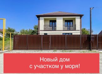 Дом на продажу, 141 м2, посёлок Пятихатки, Северная улица, 9