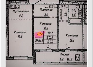 Продам 3-комнатную квартиру, 64 м2, Барнаул, улица имени В.Т. Христенко, 15, ЖК Краски