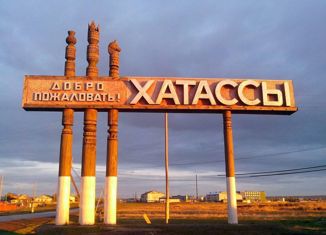 Продается участок, 8.17 сот., местность Ус Хатын, улица Уйгулаах