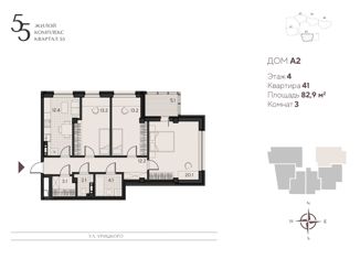 3-комнатная квартира на продажу, 82.9 м2, Пензенская область, жилой комплекс Квартал 55, кА2