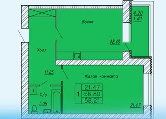 Продам 1-ком. квартиру, 58.21 м2, Заречный, улица Конституции СССР, 5А