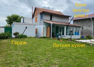 Дом на продажу, 30 м2, Тольятти, Лесная улица, 114