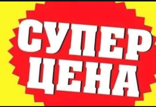 Сдам в аренду дом, 85 м2, Республика Башкортостан, Газопроводная улица