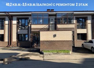 Продается 2-ком. квартира, 40.2 м2, деревня Новолисиха, Австрийский квартал, 6