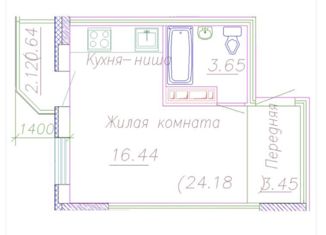 Продажа квартиры студии, 24 м2, Вологодская область, Городецкая улица, 18
