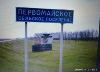 Продам участок, 16 сот., село Первомайское, улица Красный Октябрь