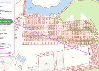 Продаю участок, 10 сот., городской округ Ступино