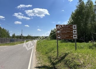 Земельный участок на продажу, 20 сот., деревня Всходы, 46Н-11306