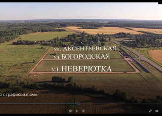 Продажа участка, 10.11 сот., деревня Аксентьево, 46К-1550