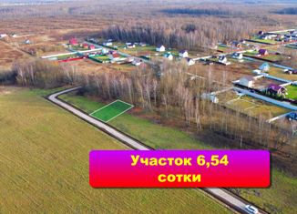 Участок на продажу, 6.54 сот., 