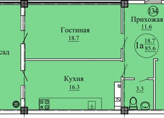 Продам 1-комнатную квартиру, 85.4 м2, Пятигорск, ЖК Престижный