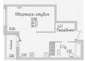 Продается квартира студия, 38.3 м2, Набережные Челны, Сармановский тракт, 27