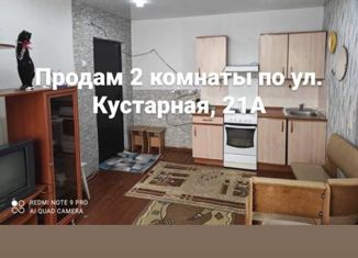 Продается двухкомнатная квартира, 42 м2, Прокопьевск, Кустарная улица, 21А