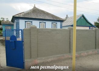 Продажа дома, 43.8 м2, поселок Горняцкий, Новомайская улица