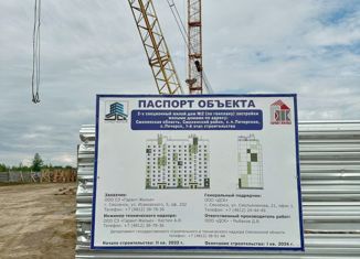 Продам 3-ком. квартиру, 92 м2, село Печерск, Минская улица