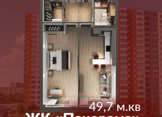 2-комнатная квартира на продажу, 49.7 м2, Кемерово, ЖК Панорама, Октябрьский проспект, 32Ак2