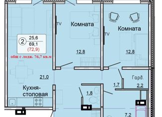 2-комнатная квартира на продажу, 69 м2, Киров, Московская улица, 213