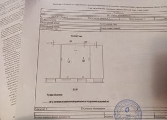 Продается комната, 25.8 м2, Барыш, улица 45-й Стрелковой Дивизии, 24