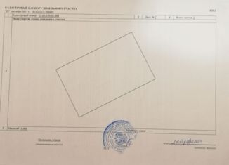 Продам участок, 10 сот., Благовещенск, Рощинская улица