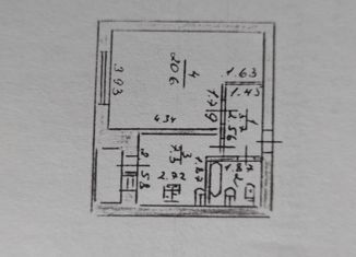 Продается 1-ком. квартира, 34.8 м2, Новгородская область, улица Солдатова, 3