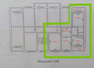 Продается трехкомнатная квартира, 74.5 м2, поселок городского типа Разумное, Вересковая улица, 4