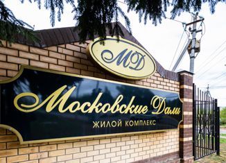 Продаю таунхаус, 180 м2, деревня Заболотье, жилой комплекс Московские Дали, 4