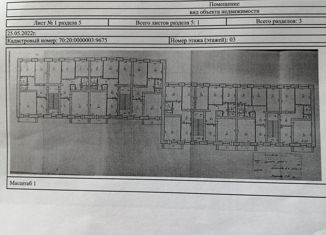 Продаю четырехкомнатную квартиру, 76.1 м2, Стрежевой, улица Ермакова, 420