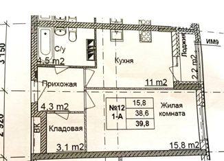 Продается 1-комнатная квартира, 38.3 м2, Нижегородская область, улица Глеба Успенского, 1к7