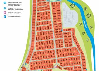 Продается участок, 8 сот., коттеджный поселок Рыбицы, коттеджный посёлок Рыбицы, 1