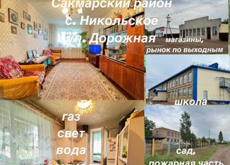 Продам дом, 60.9 м2, село Никольское, Дорожная улица, 16