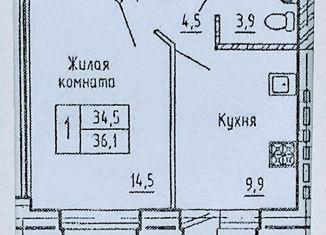 Продаю однокомнатную квартиру, 36.1 м2, деревня Образцово, Орловская улица, 3