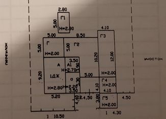 Дом на продажу, 49.9 м2, село Ташкирмень, Солнечная улица, 28